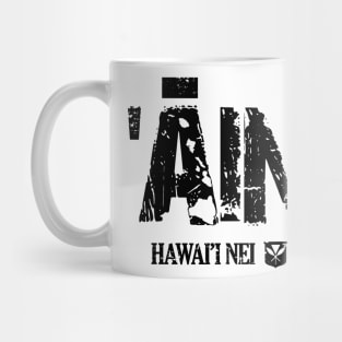 Aina Hawai'i Black Ink by Hawaii Nei All Day Mug